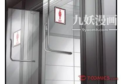 ANGRYCHAIR第44话