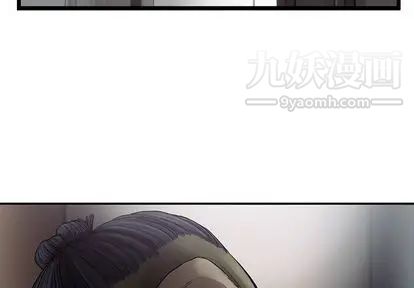 ANGRYCHAIR第44话