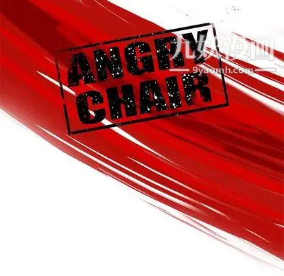 ANGRYCHAIR第44话