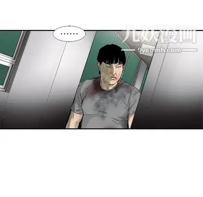 ANGRYCHAIR第44话