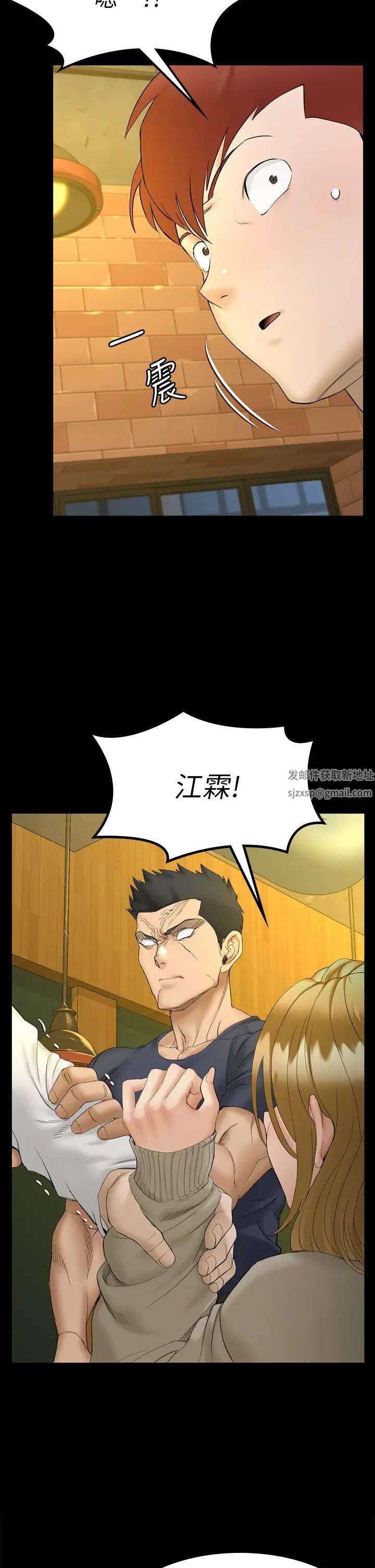 迎新小套房第143话-坦承性慾的信爱