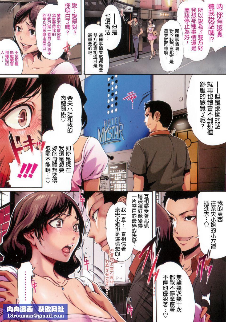 [LINDA]ホントノオクサマ浮気常习犯の妻たち太太的真面目~出轨惯犯的妻子们~[LINDA]ホントノオクサマ浮気常习犯の妻たち太太的真面目~出轨惯犯的妻子们~