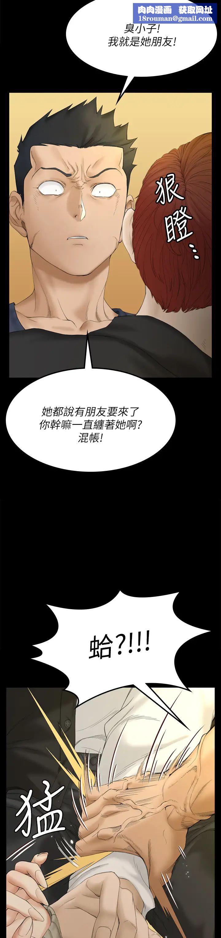 迎新小套房第143话-坦承性慾的信爱