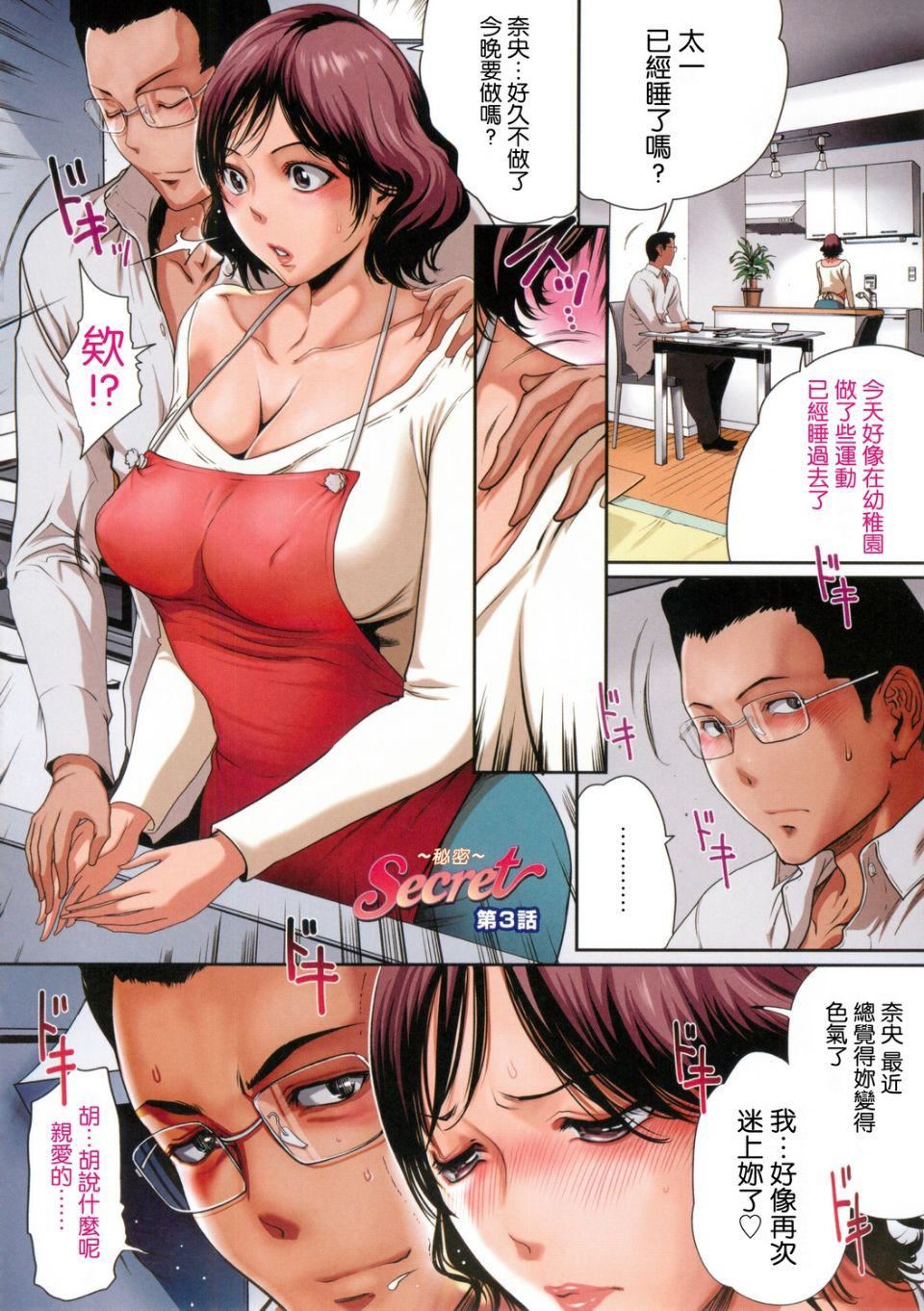 [LINDA]ホントノオクサマ浮気常习犯の妻たち太太的真面目~出轨惯犯的妻子们~[LINDA]ホントノオクサマ浮気常习犯の妻たち太太的真面目~出轨惯犯的妻子们~