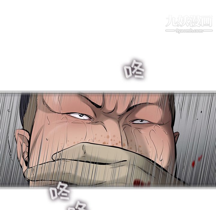 ANGRYCHAIR第46话