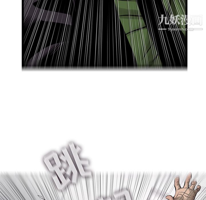 ANGRYCHAIR第46话