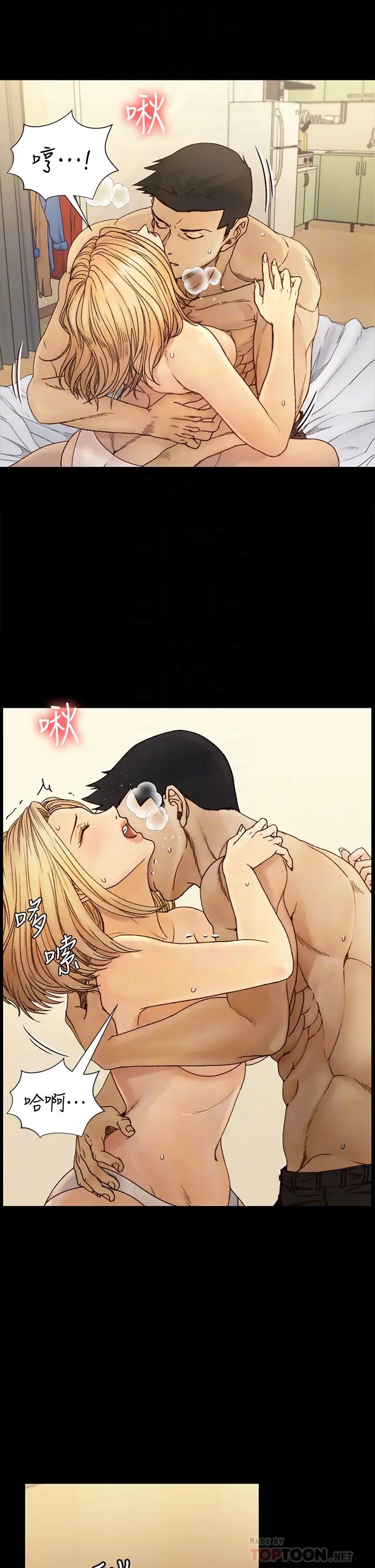 迎新小套房第144话-我会让妳见识我的厉害!