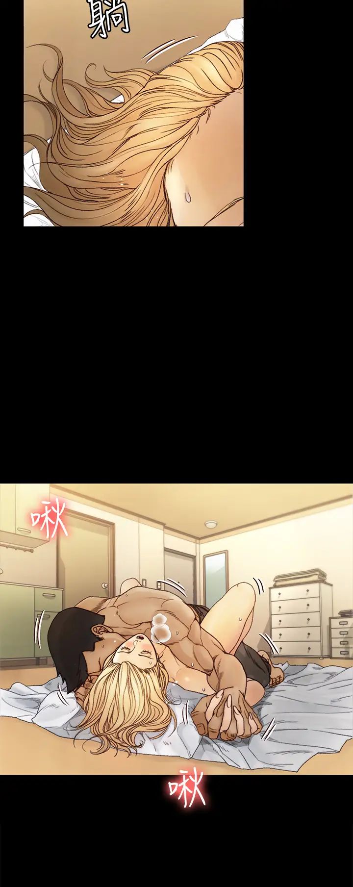 迎新小套房第144話-我會讓妳見識我的厲害!