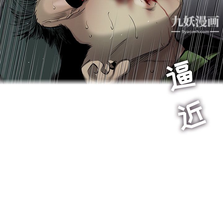 ANGRYCHAIR第46话