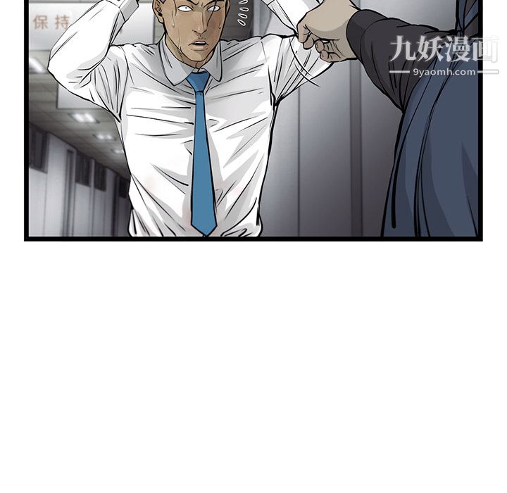ANGRYCHAIR第46话