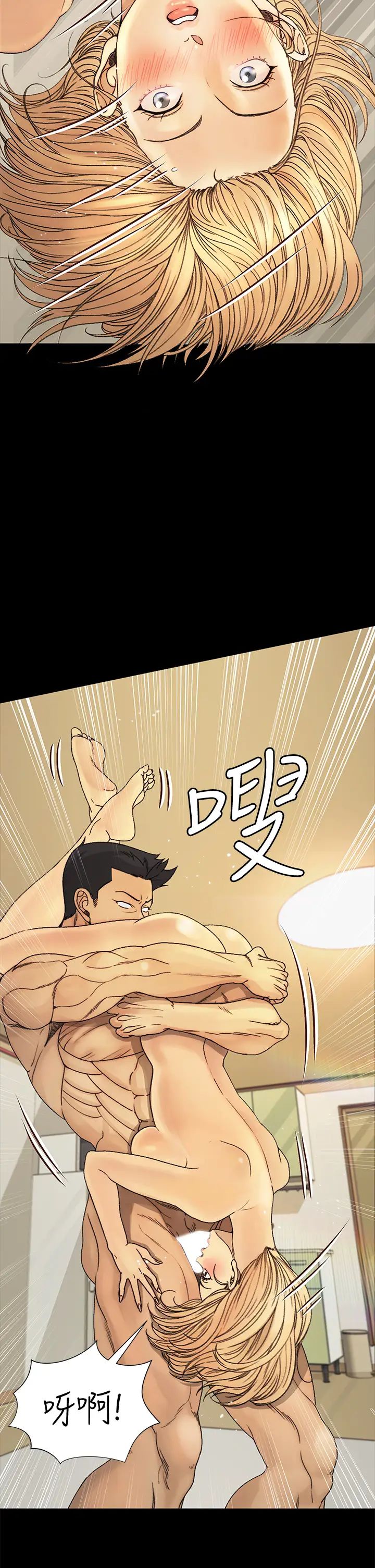 迎新小套房第144话-我会让妳见识我的厉害!