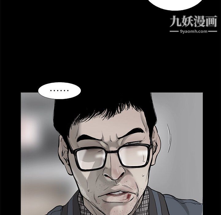 ANGRYCHAIR第47话