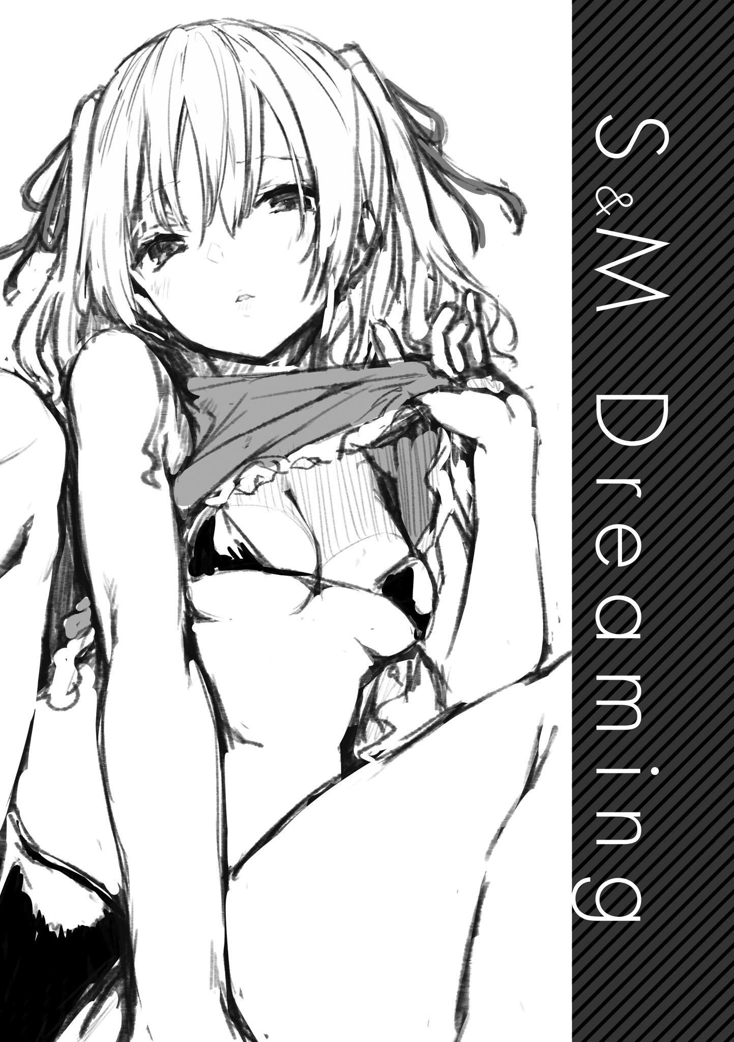 [みちきんぐ]アザトメイキング[中國翻訳][DL版]v2[みちきんぐ]アザトメイキング+[中國翻訳][DL版]v2