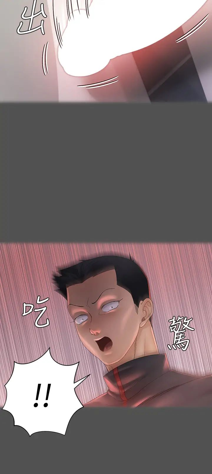 迎新小套房第146话-用大小使江霖屈服的男人