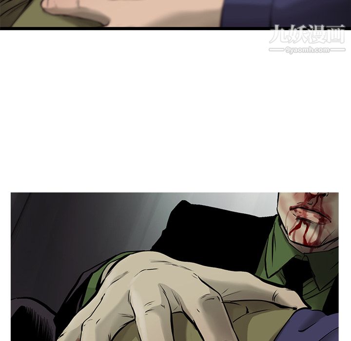 ANGRYCHAIR第48话