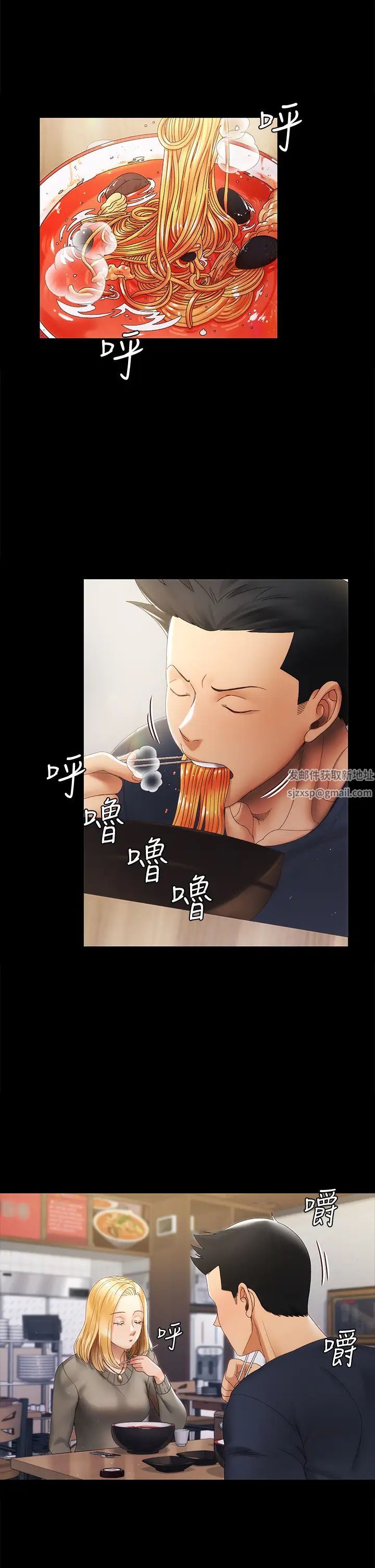 迎新小套房第146話-用大小使江霖屈服的男人