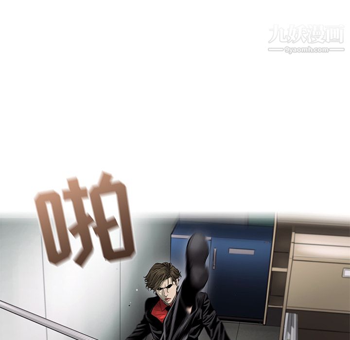 ANGRYCHAIR第48话