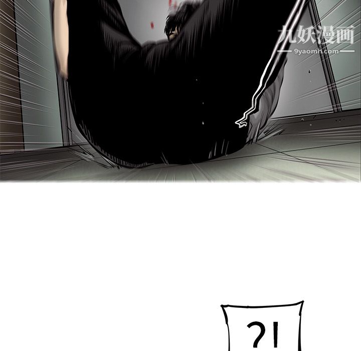 ANGRYCHAIR第48话