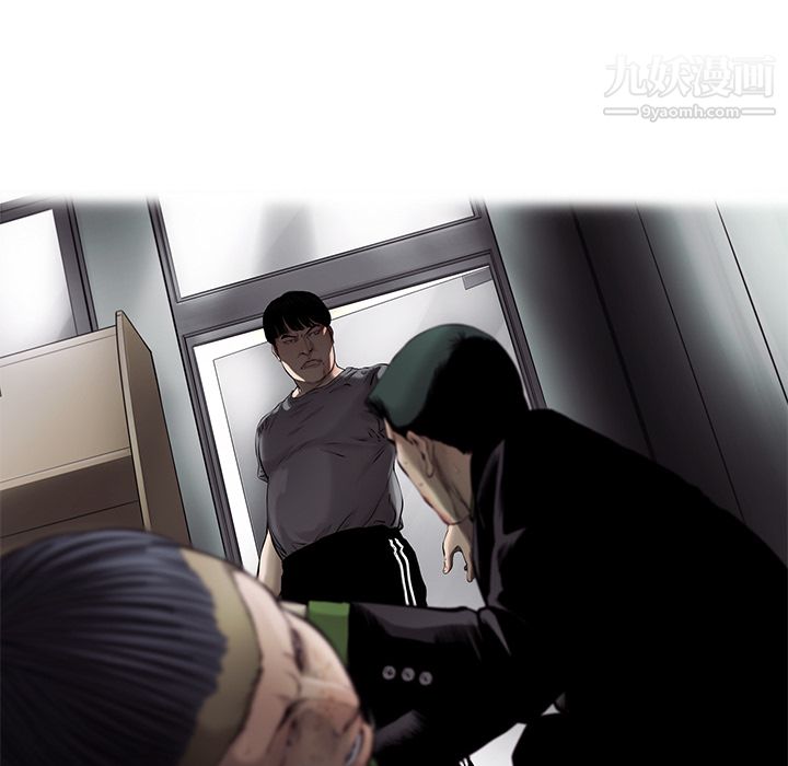 ANGRYCHAIR第48话