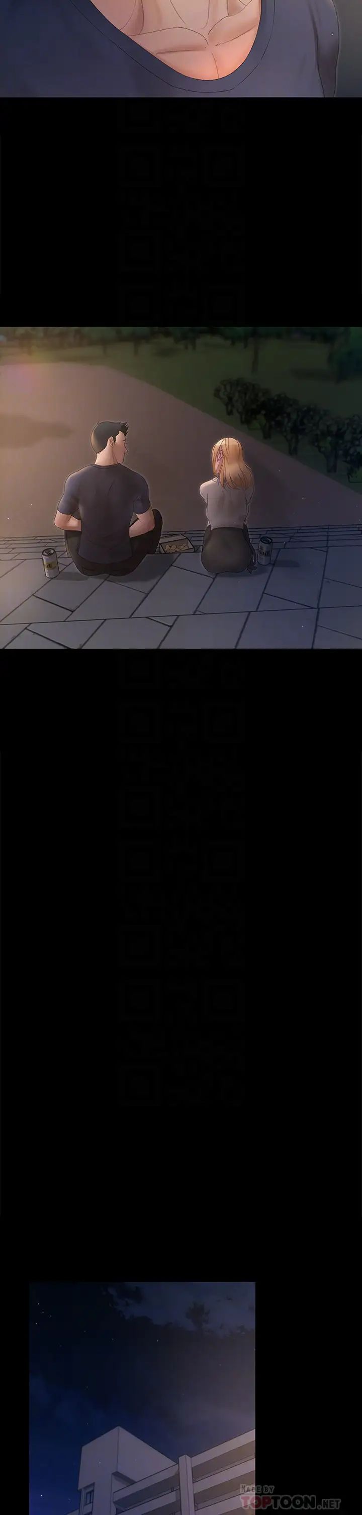 迎新小套房第148话-从玉女蜕变成慾女的信爱