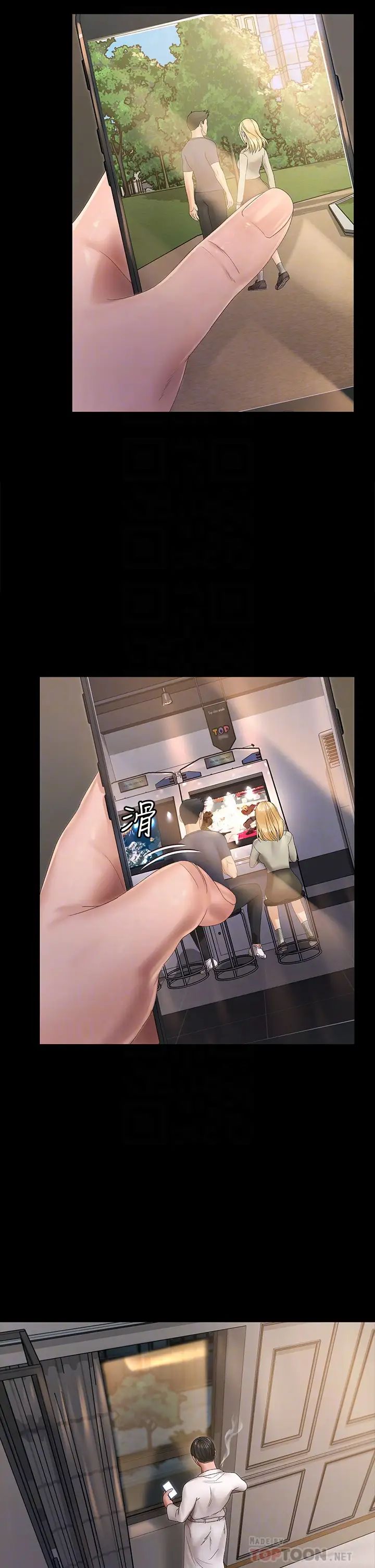 迎新小套房第148话-从玉女蜕变成慾女的信爱