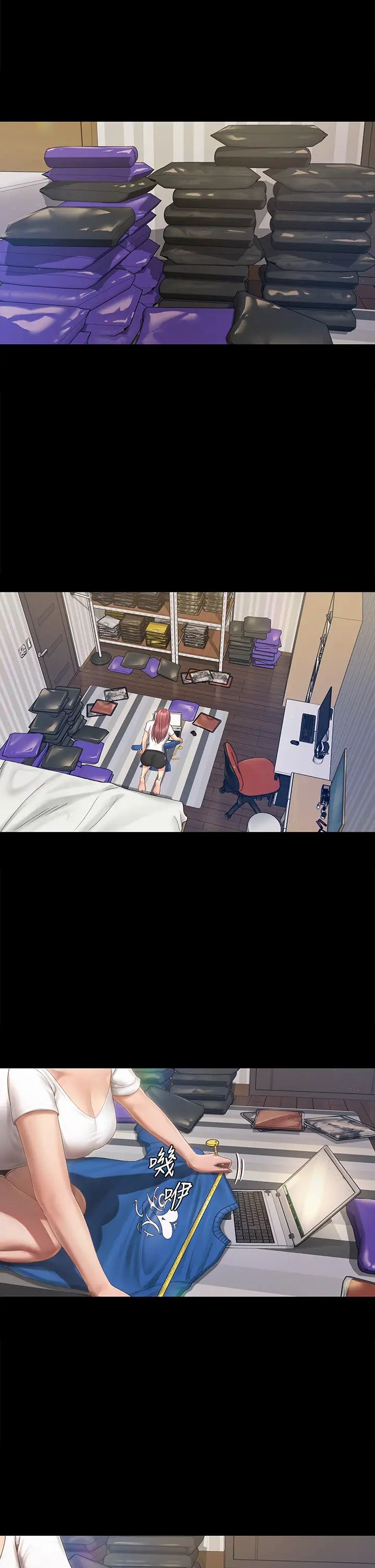 迎新小套房第148话-从玉女蜕变成慾女的信爱