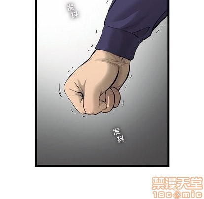 ANGRYCHAIR第49话
