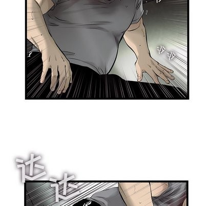 ANGRYCHAIR第49话