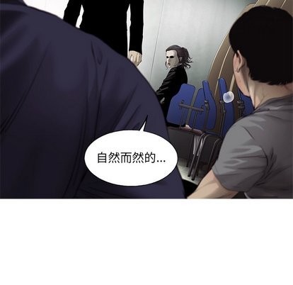 ANGRYCHAIR第49话