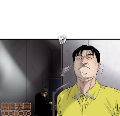 ANGRYCHAIR第49话