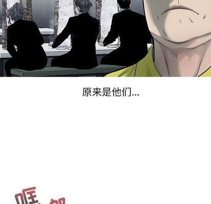 ANGRYCHAIR第49話