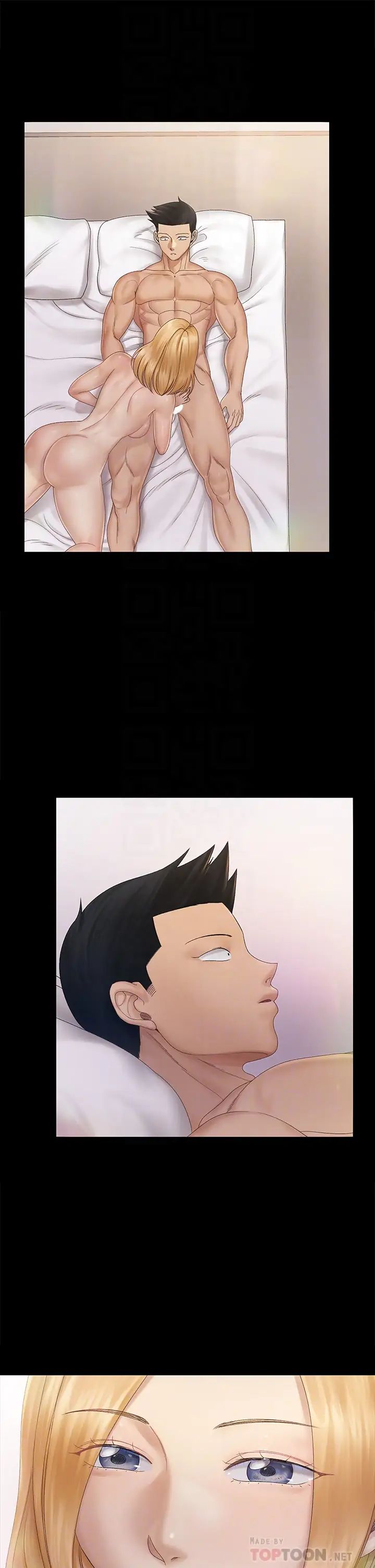 迎新小套房第149话-比夜晚更激烈的晨炮