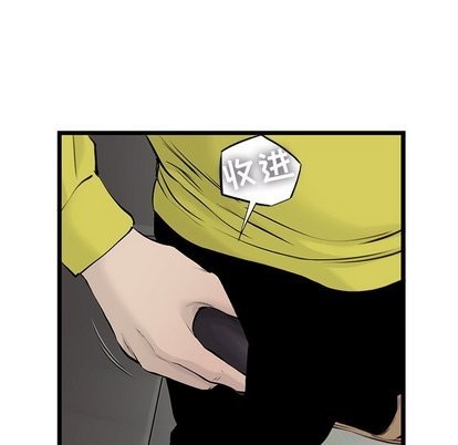ANGRYCHAIR第49话