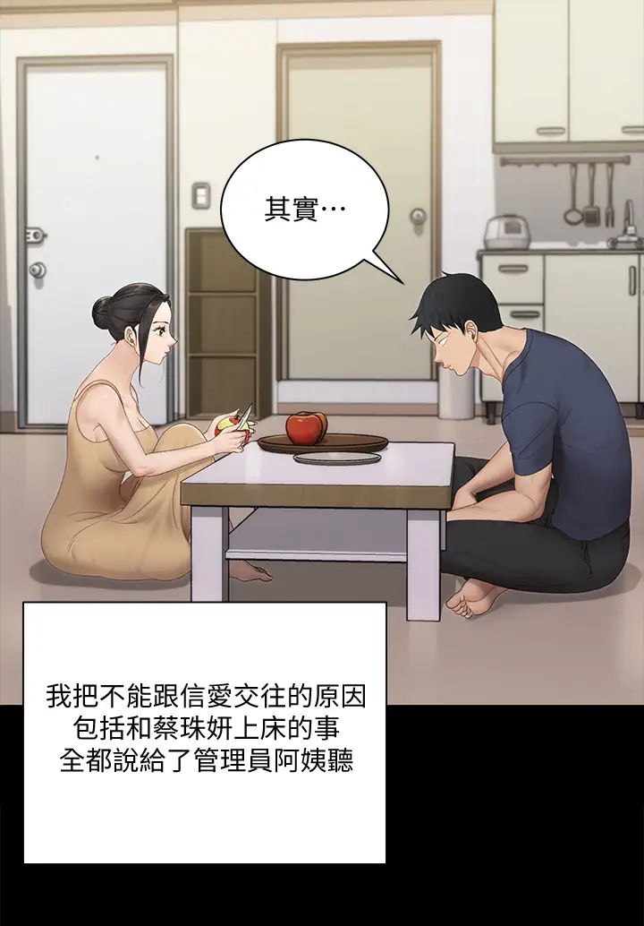 迎新小套房第150话-没有小江霖我活不下去!