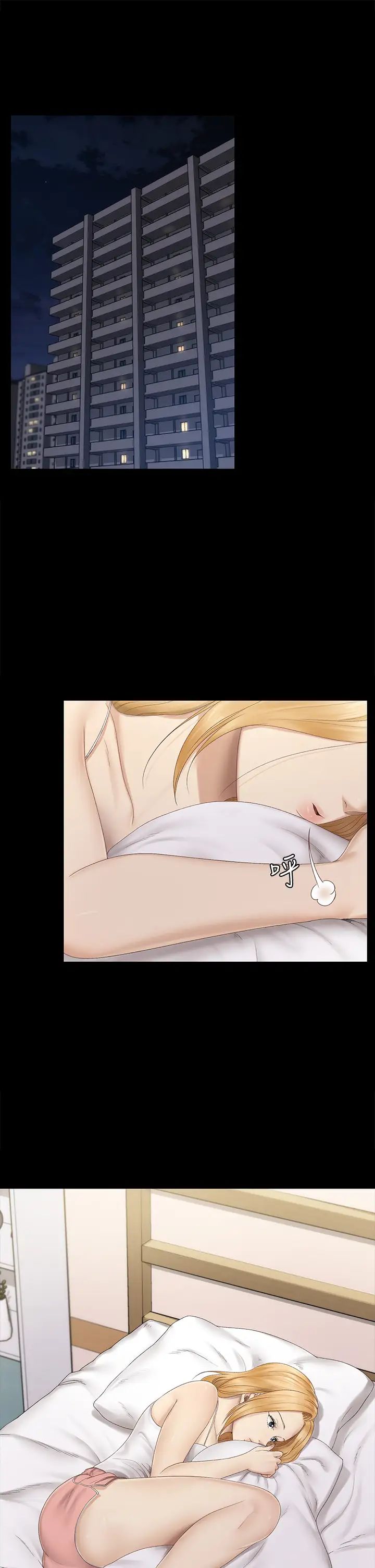 迎新小套房第151话-韩静淑跟车敏晶的计谋