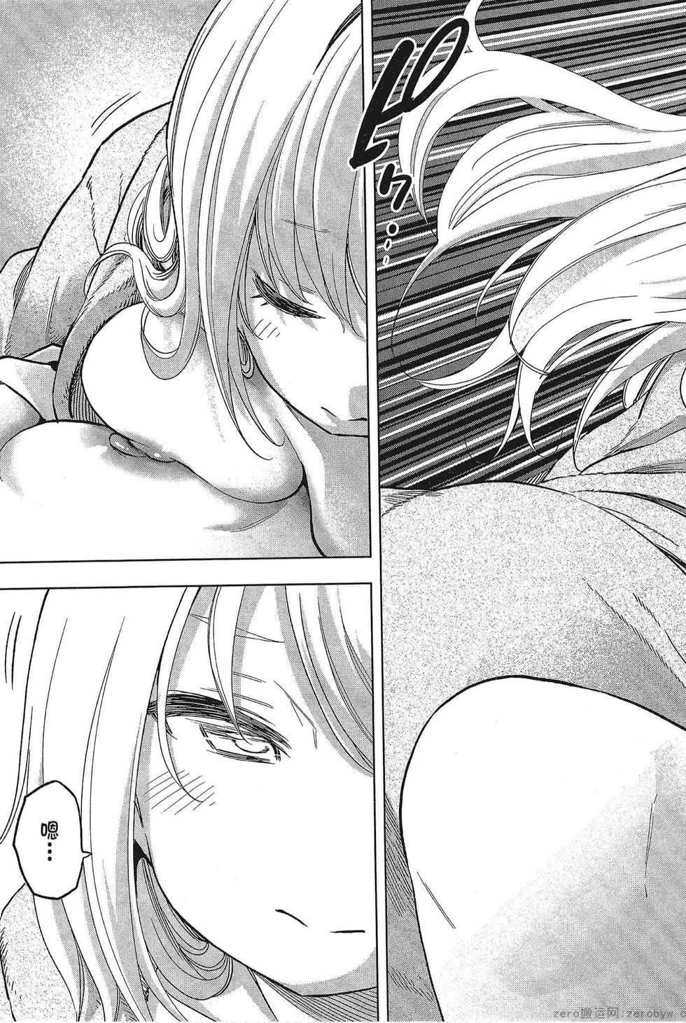 为什么老师会在这里！？为什么老师会在这里！？_05卷