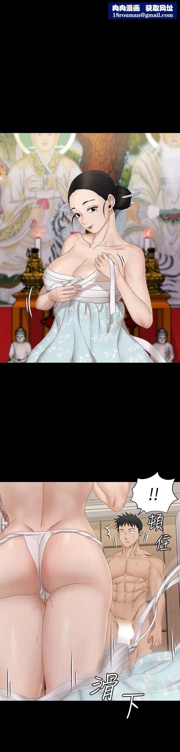 迎新小套房第154话-插越大力算越准!