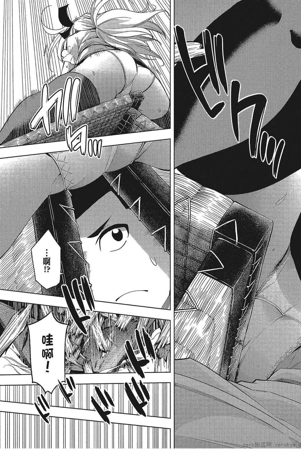 为什么老师会在这里！？为什么老师会在这里！？_05卷