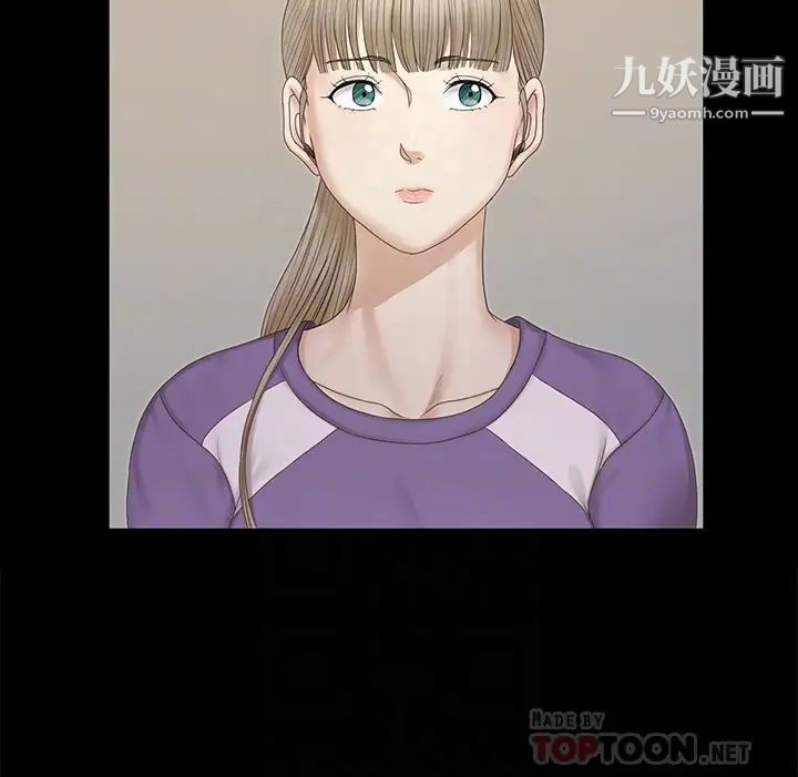 迎新小套房第156话-车敏晶出动!4P准备完成!