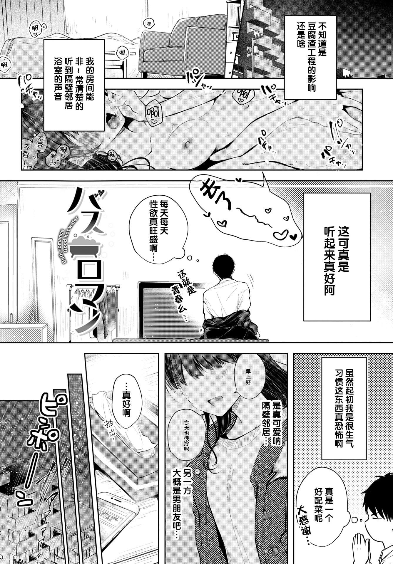 [こしの]砂糖菓子より甘いこと。4Pリーフレット[中国翻訳][こしの]砂糖菓子より甘いこと。+4Pリーフレット[中国翻訳]