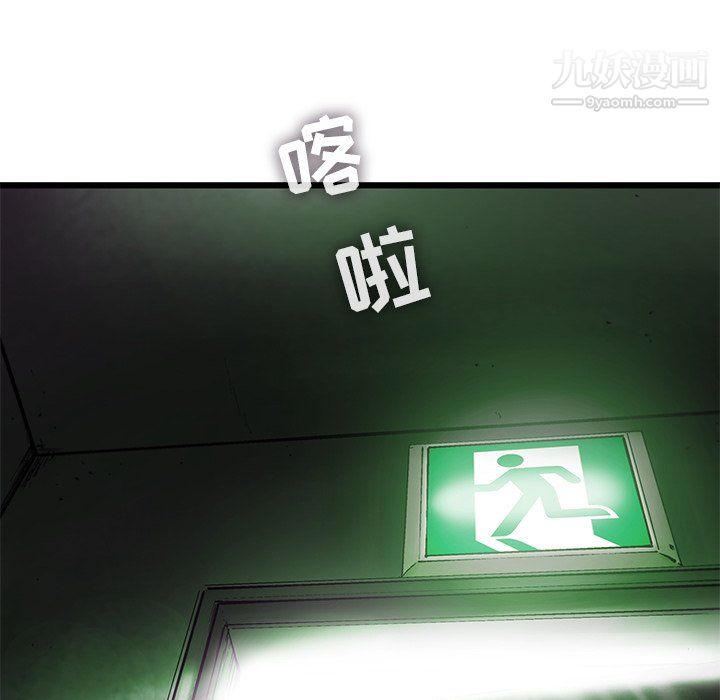 ANGRYCHAIR第54话