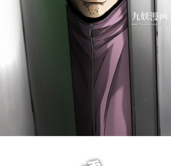 ANGRYCHAIR第54话
