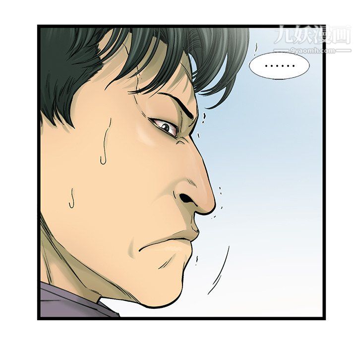 ANGRYCHAIR第54话