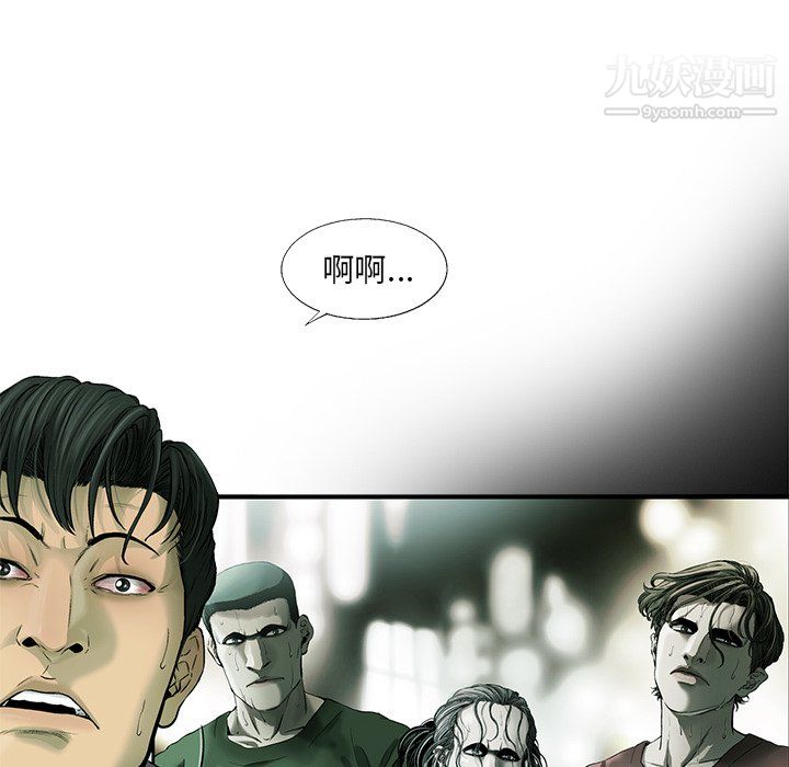 ANGRYCHAIR第54话