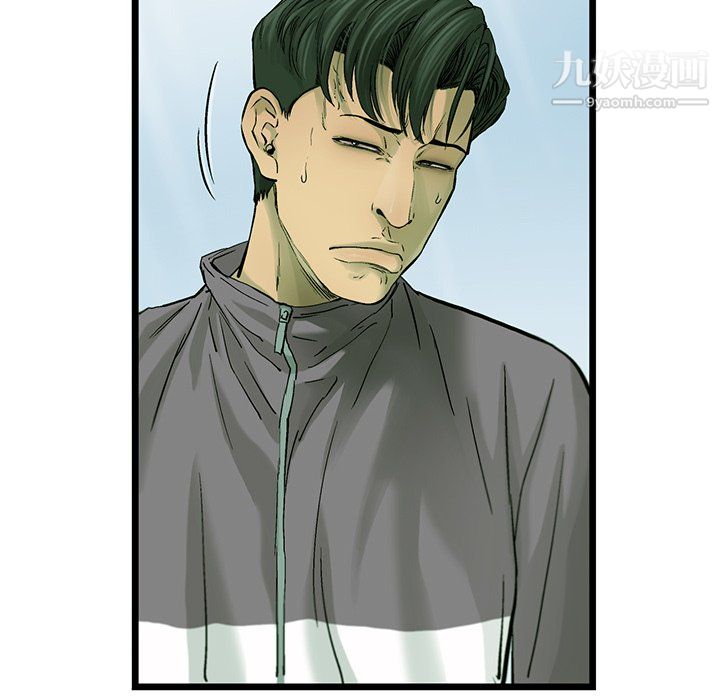 ANGRYCHAIR第54话