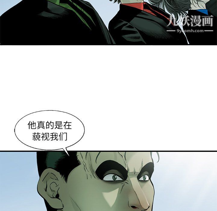 ANGRYCHAIR第54话