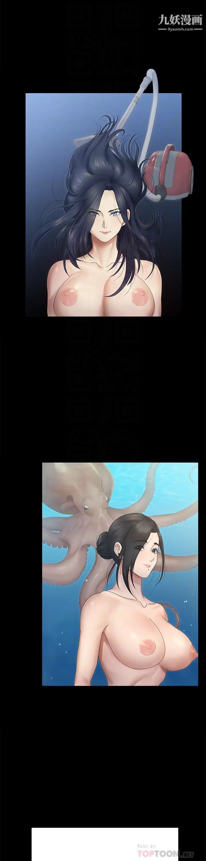 迎新小套房第158话-三个淫娃齐心协力