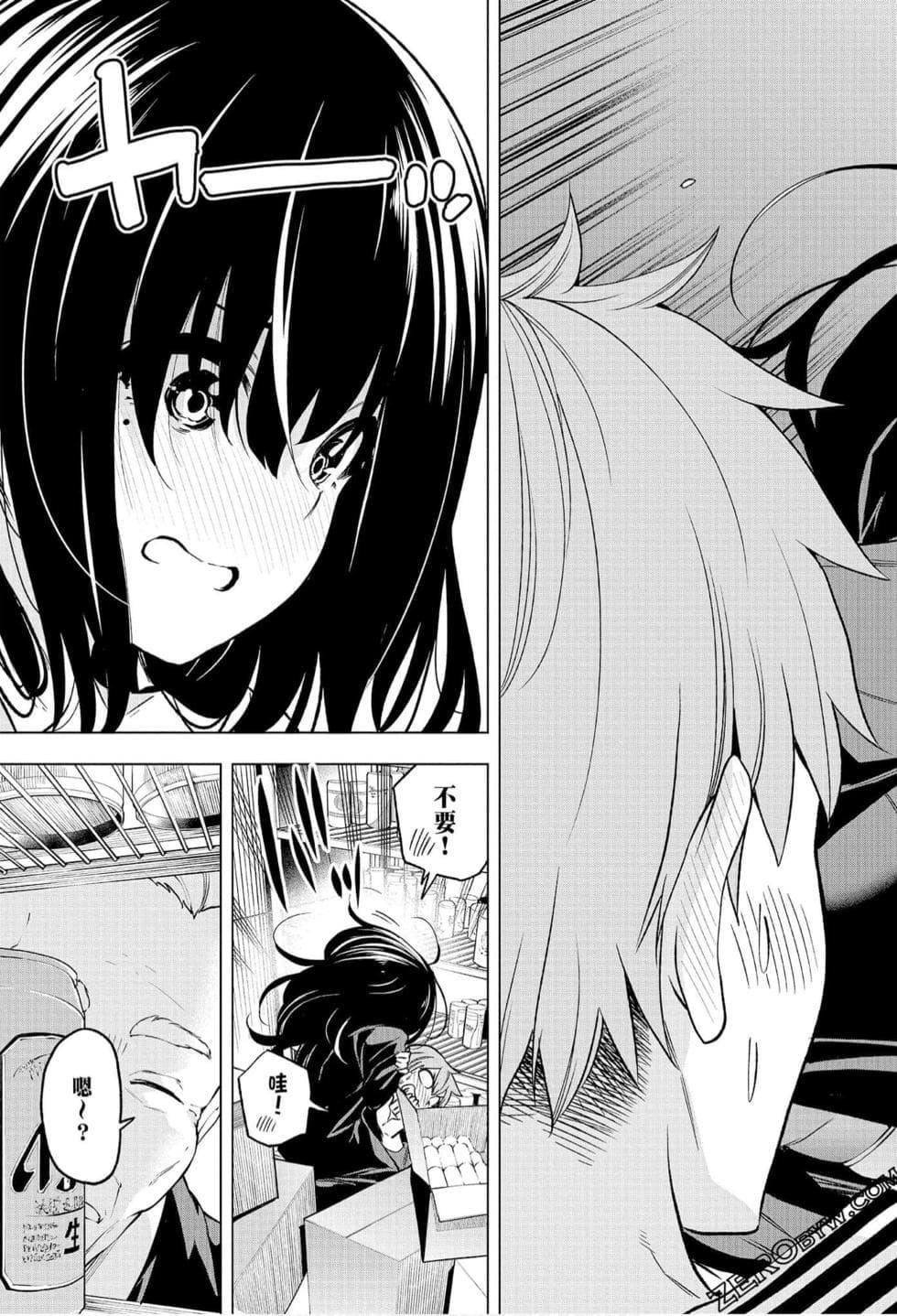 为什么老师会在这里！？为什么老师会在这里！？_06卷