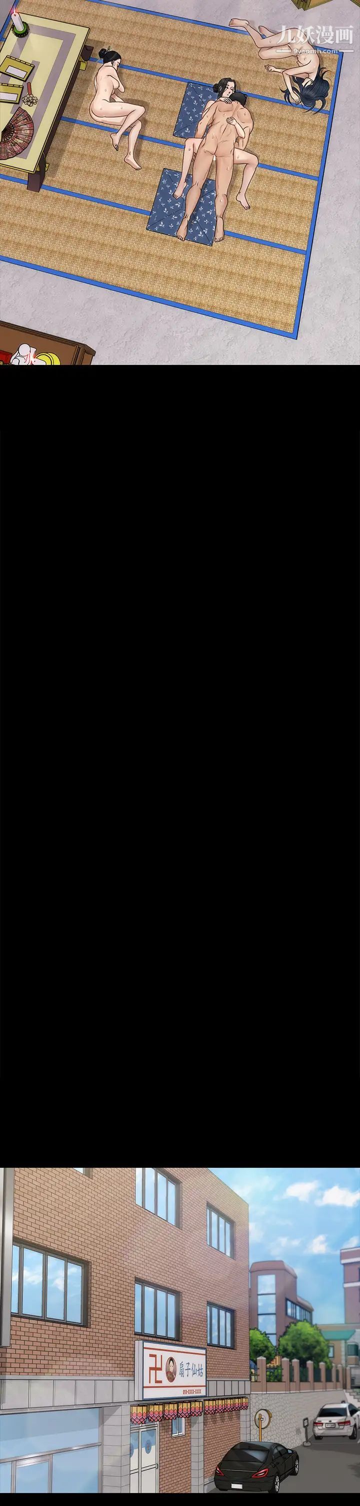 迎新小套房第158话-三个淫娃齐心协力