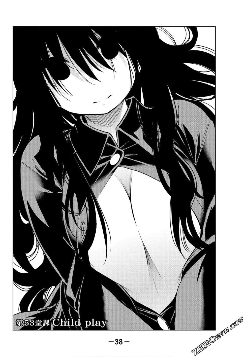 为什么老师会在这里！？为什么老师会在这里！？_06卷